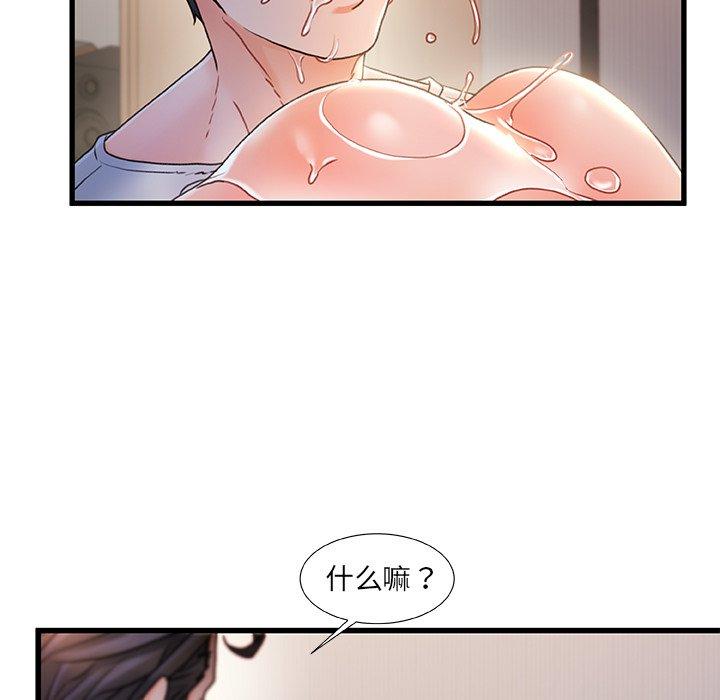 109P - 故乡的那些女人