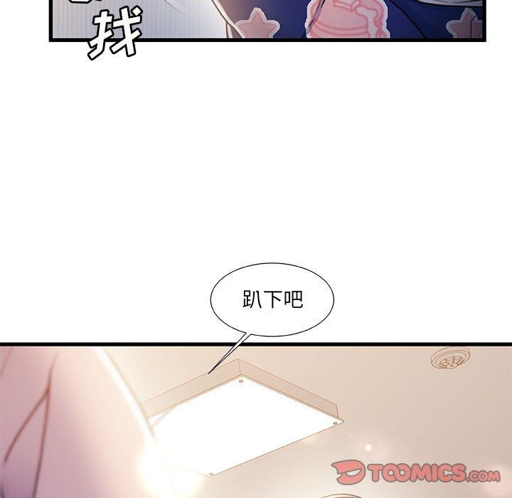 10P - 故乡的那些女人