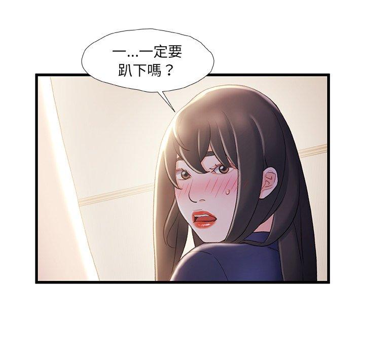 13P - 故乡的那些女人