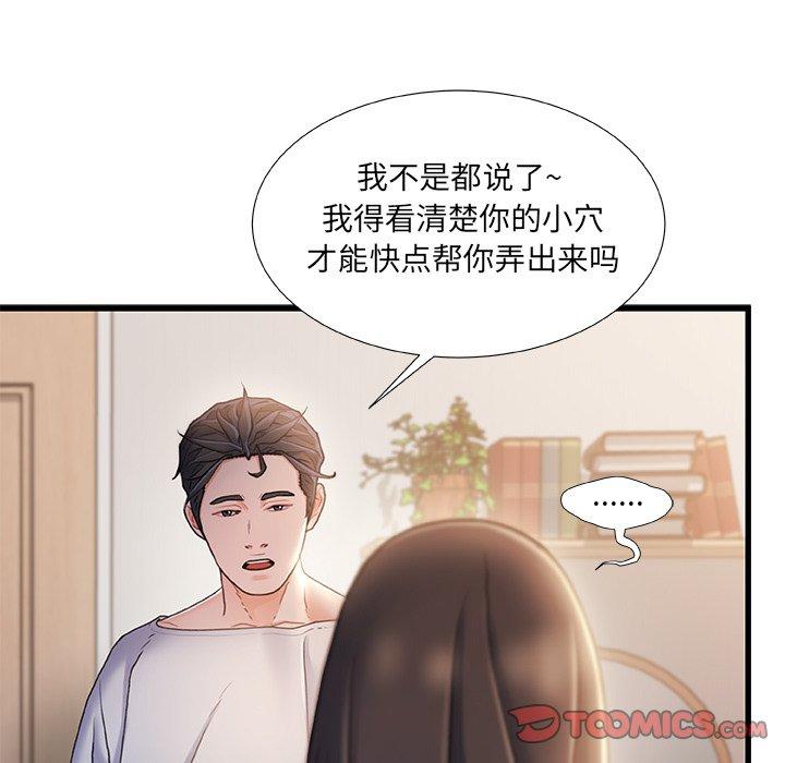 14P - 故乡的那些女人