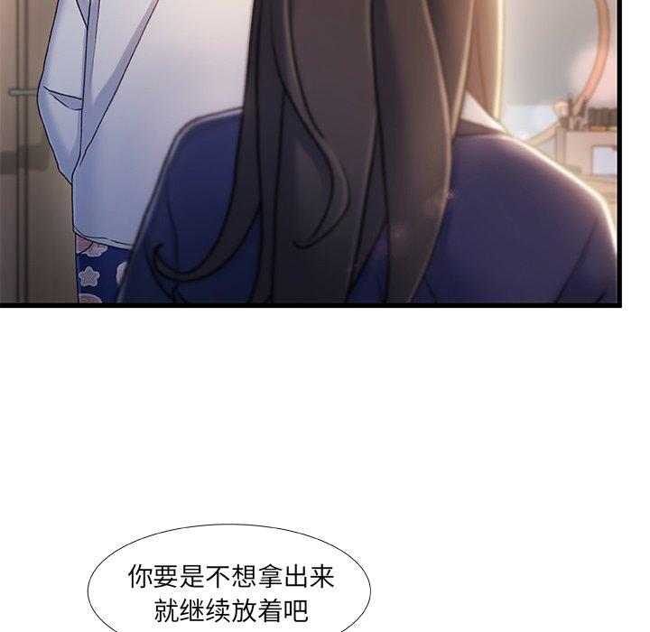 15P - 故乡的那些女人