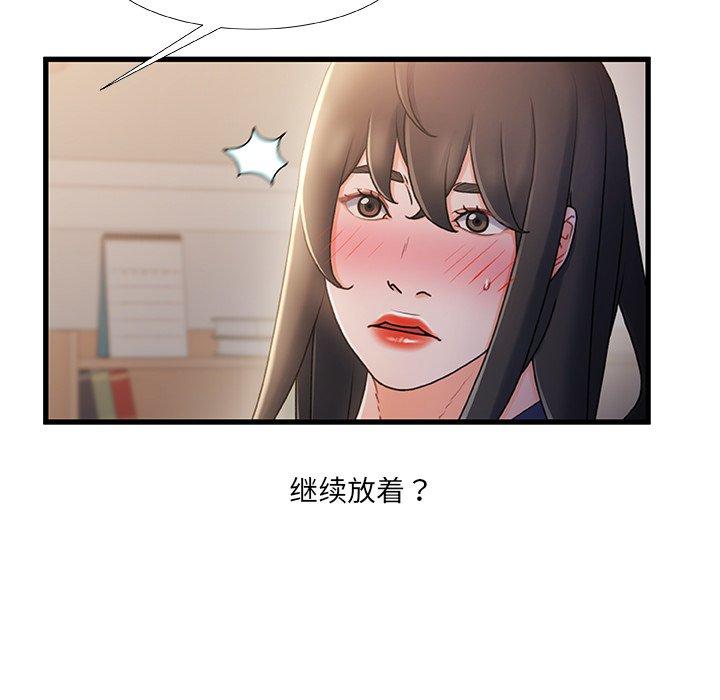 16P - 故乡的那些女人