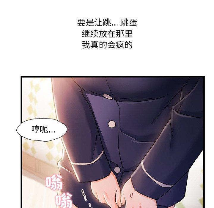 17P - 故乡的那些女人
