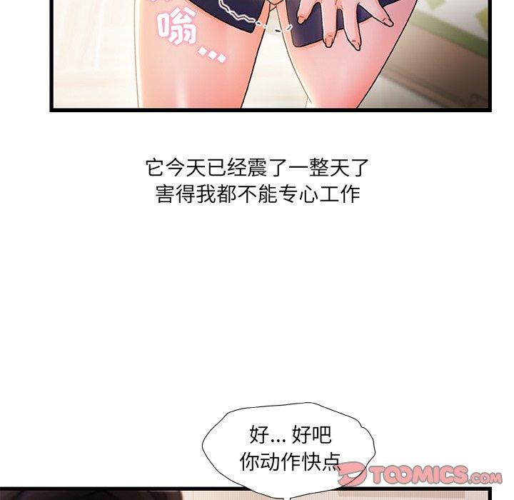 18P - 故乡的那些女人