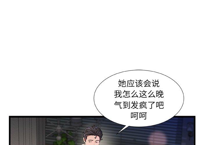 1P - 故乡的那些女人