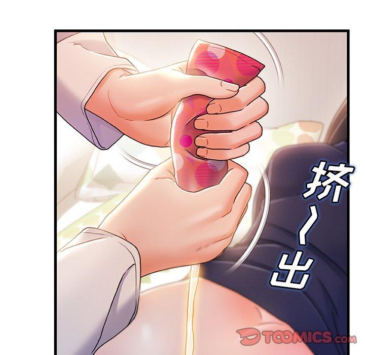 22P - 故乡的那些女人