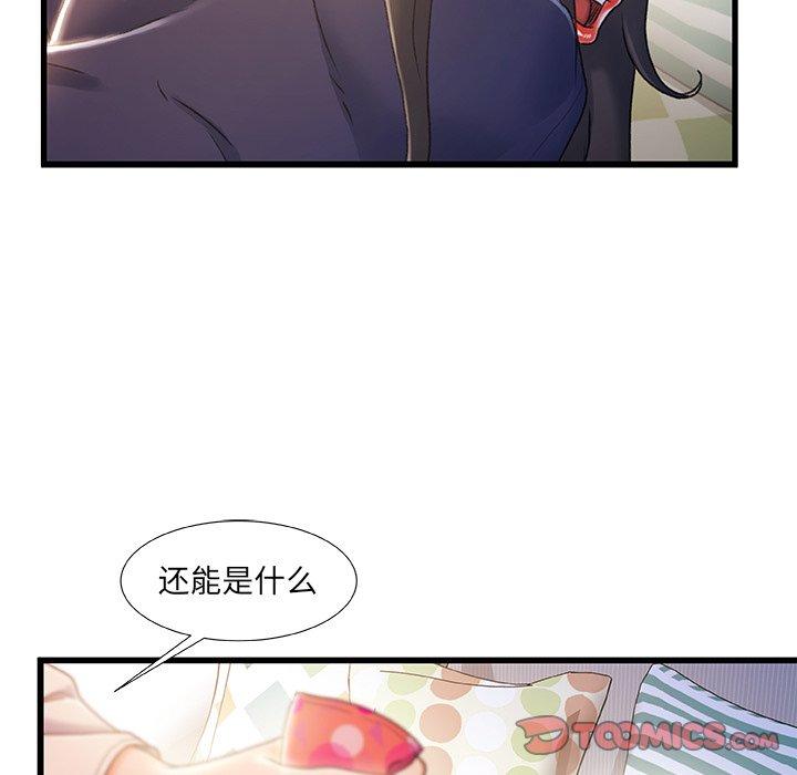 26P - 故乡的那些女人