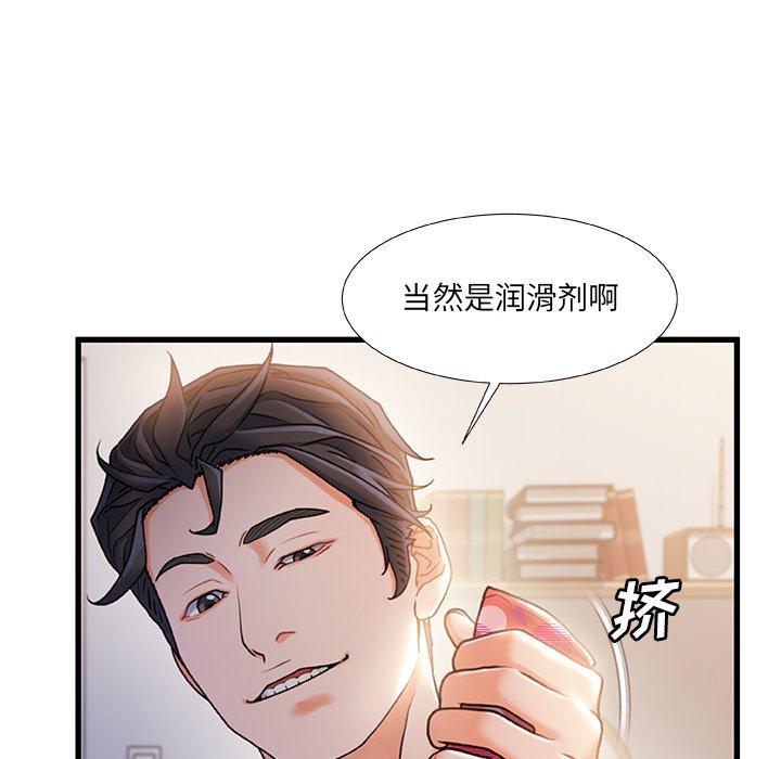 28P - 故乡的那些女人