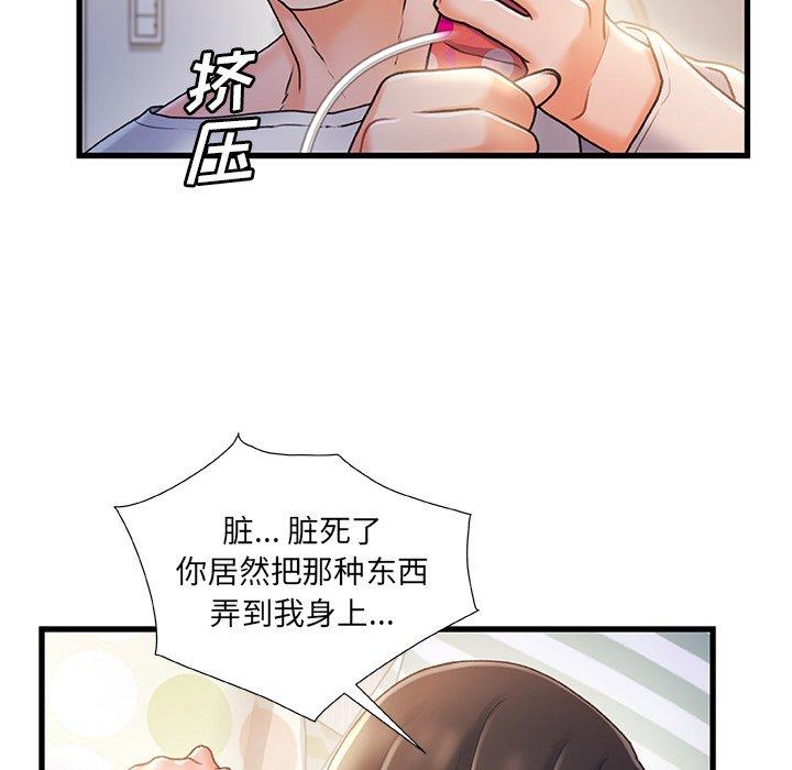 29P - 故乡的那些女人