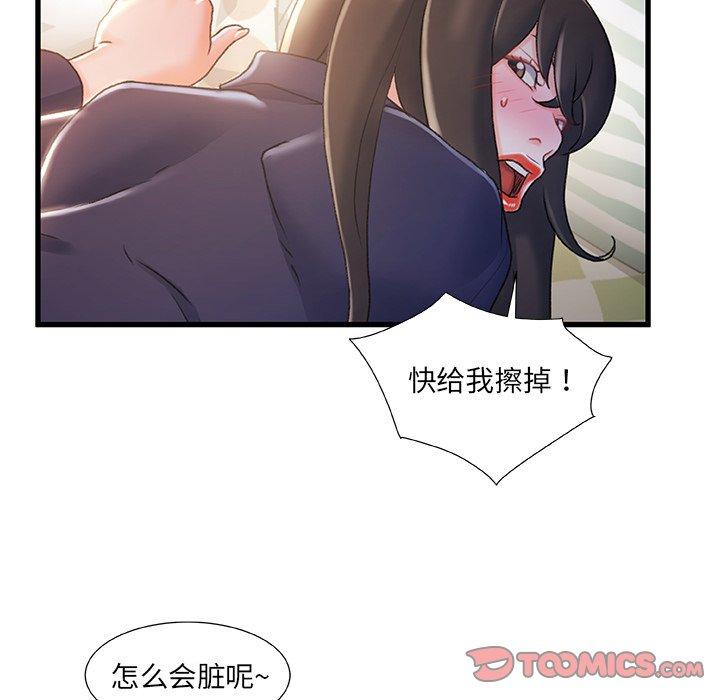 30P - 故乡的那些女人