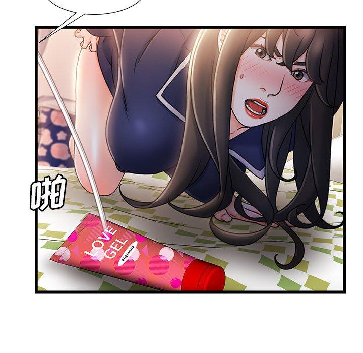 31P - 故乡的那些女人
