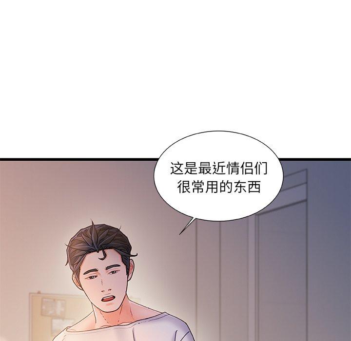 32P - 故乡的那些女人