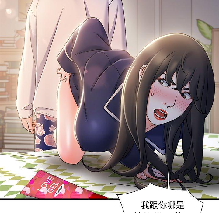 33P - 故乡的那些女人