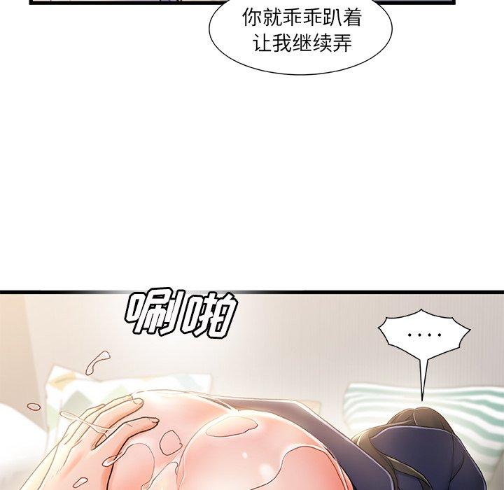 39P - 故乡的那些女人