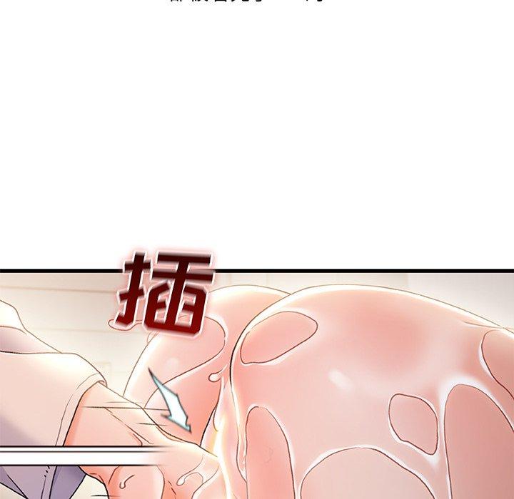 49P - 故乡的那些女人