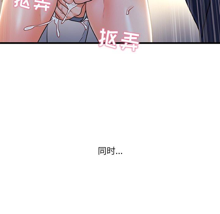 55P - 故乡的那些女人