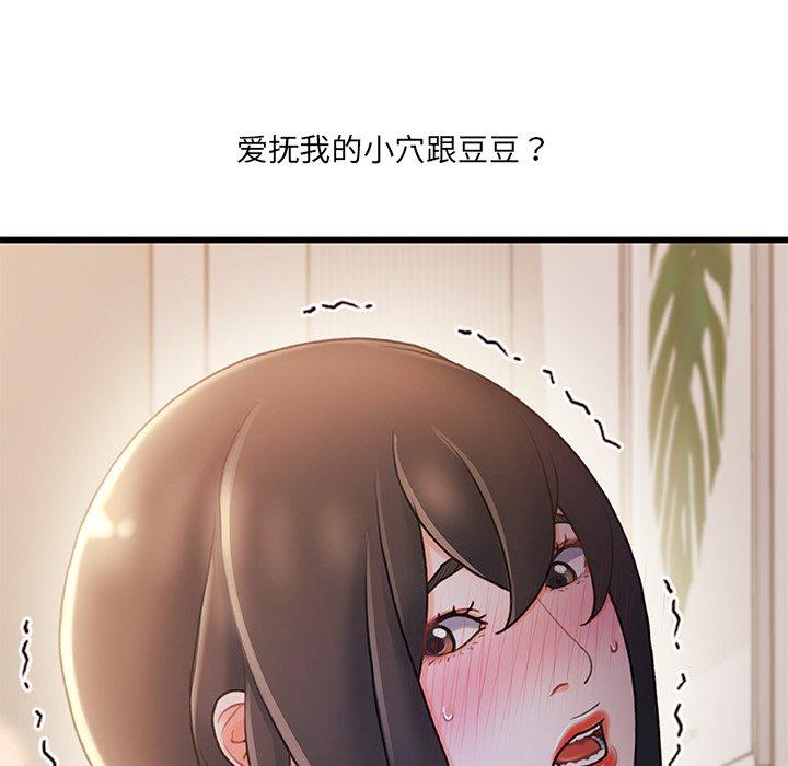 56P - 故乡的那些女人