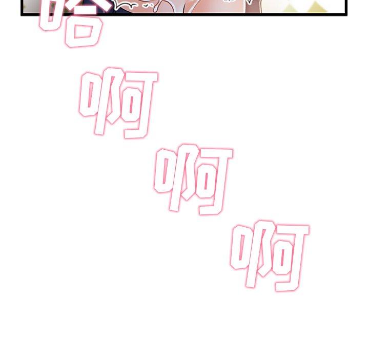 60P - 故乡的那些女人