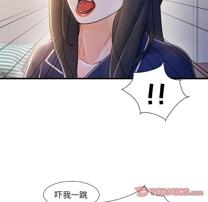 6P - 故乡的那些女人