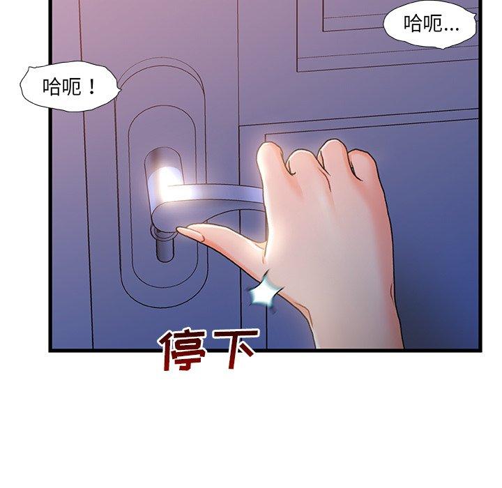 72P - 故乡的那些女人