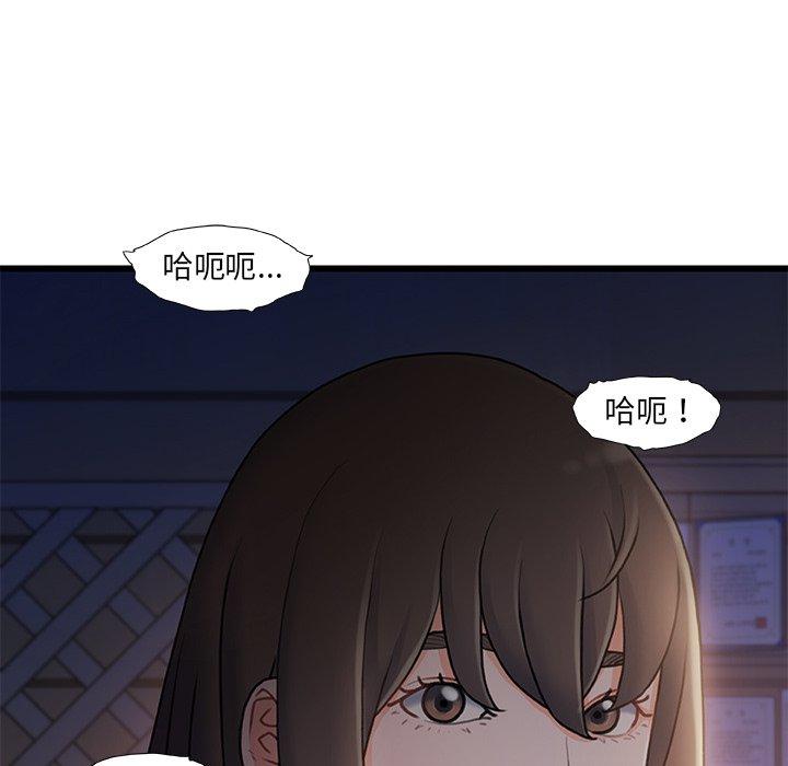 73P - 故乡的那些女人