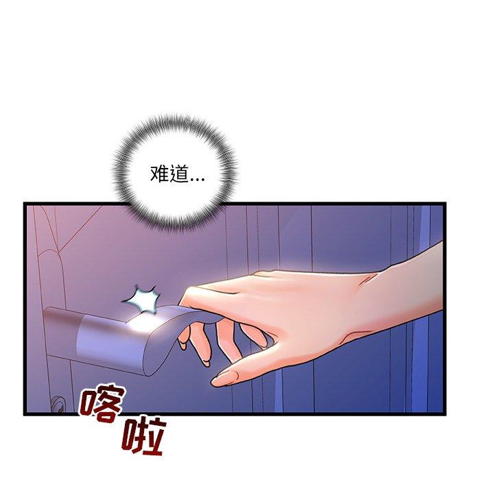 75P - 故乡的那些女人