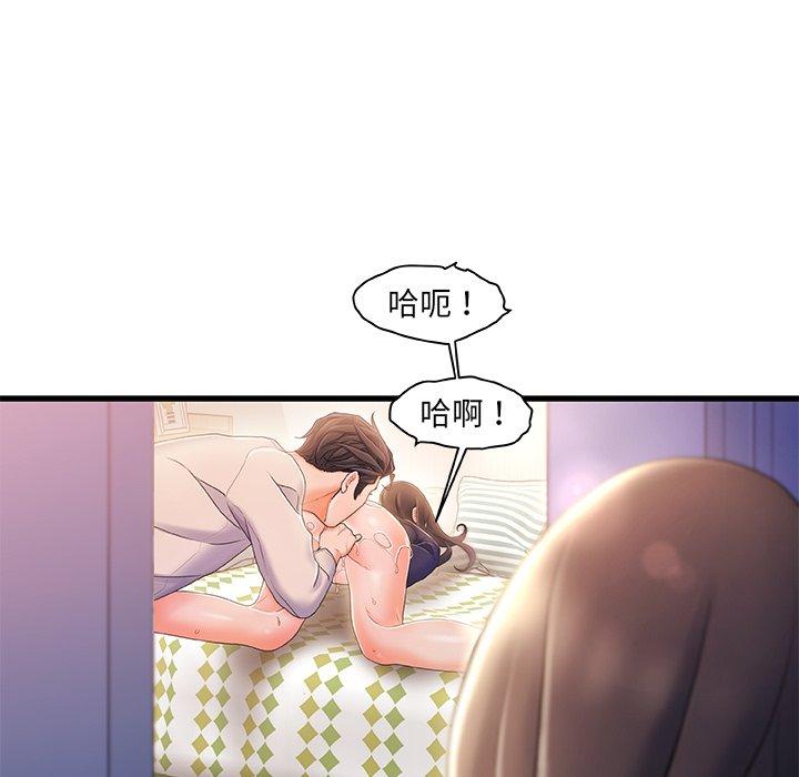 76P - 故乡的那些女人