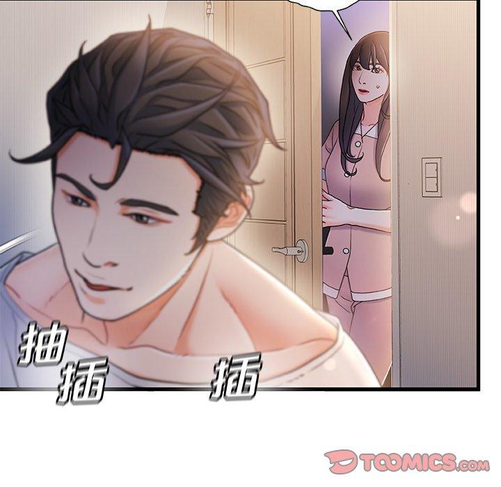 78P - 故乡的那些女人