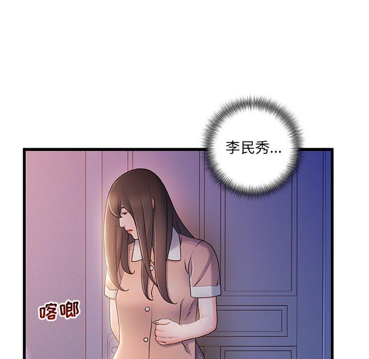 79P - 故乡的那些女人