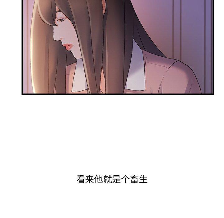 81P - 故乡的那些女人