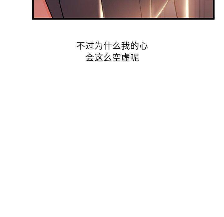 84P - 故乡的那些女人