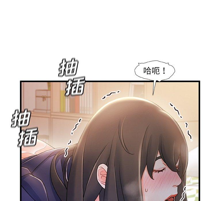88P - 故乡的那些女人