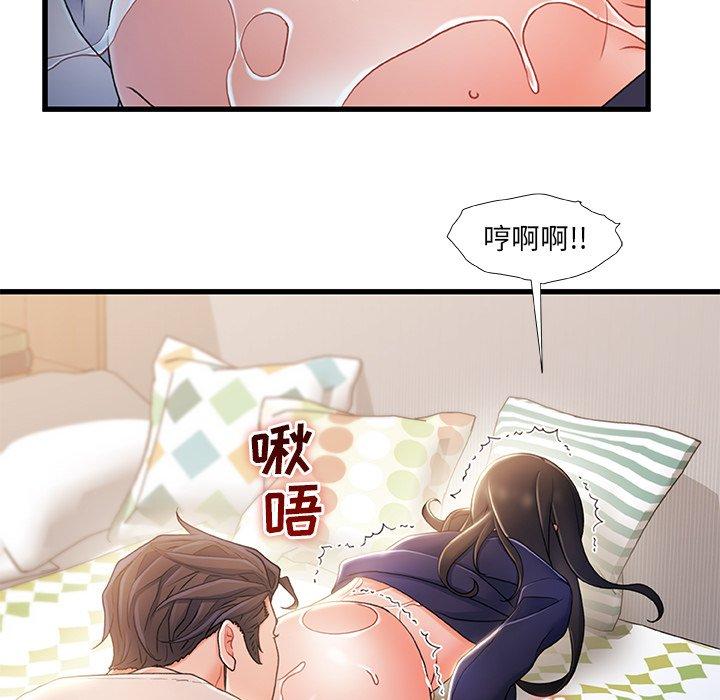 92P - 故乡的那些女人