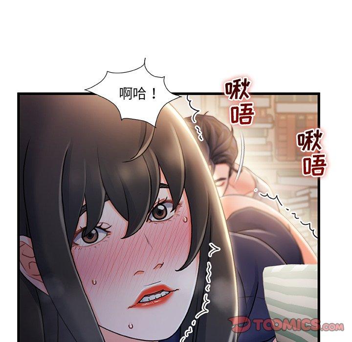 94P - 故乡的那些女人