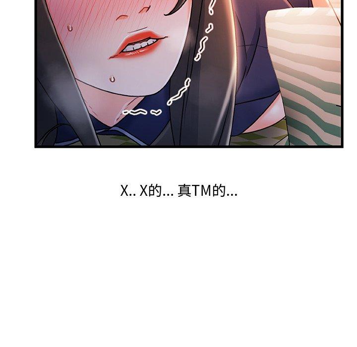 96P - 故乡的那些女人