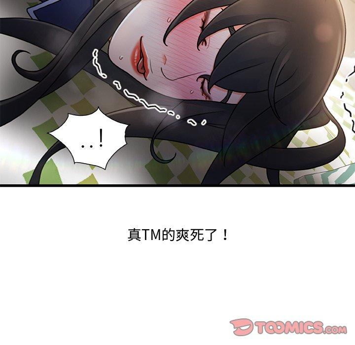 98P - 故乡的那些女人