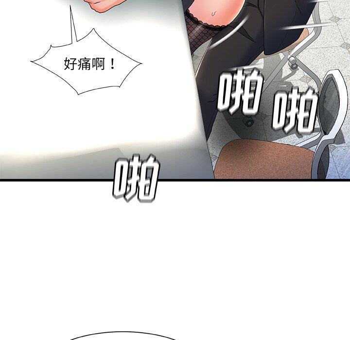 103P - 故乡的那些女人