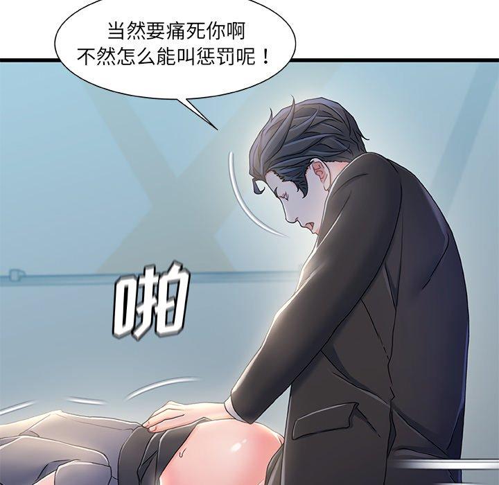 104P - 故乡的那些女人