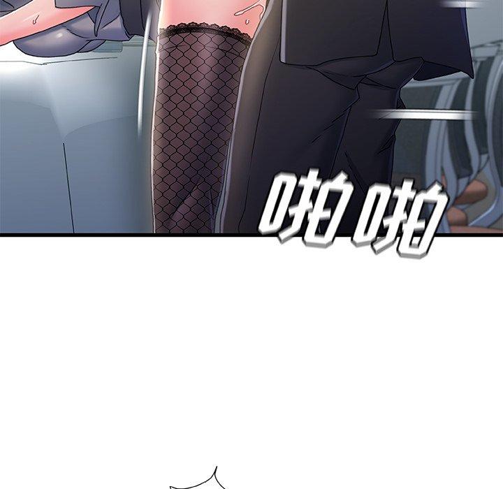 105P - 故乡的那些女人