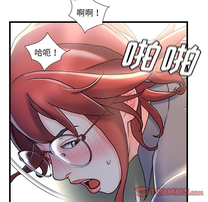 106P - 故乡的那些女人