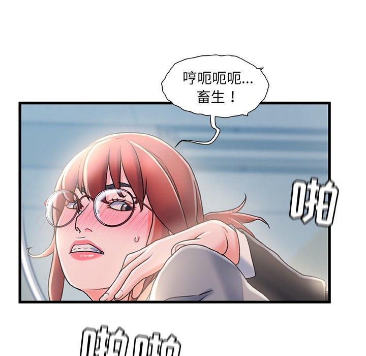 111P - 故乡的那些女人