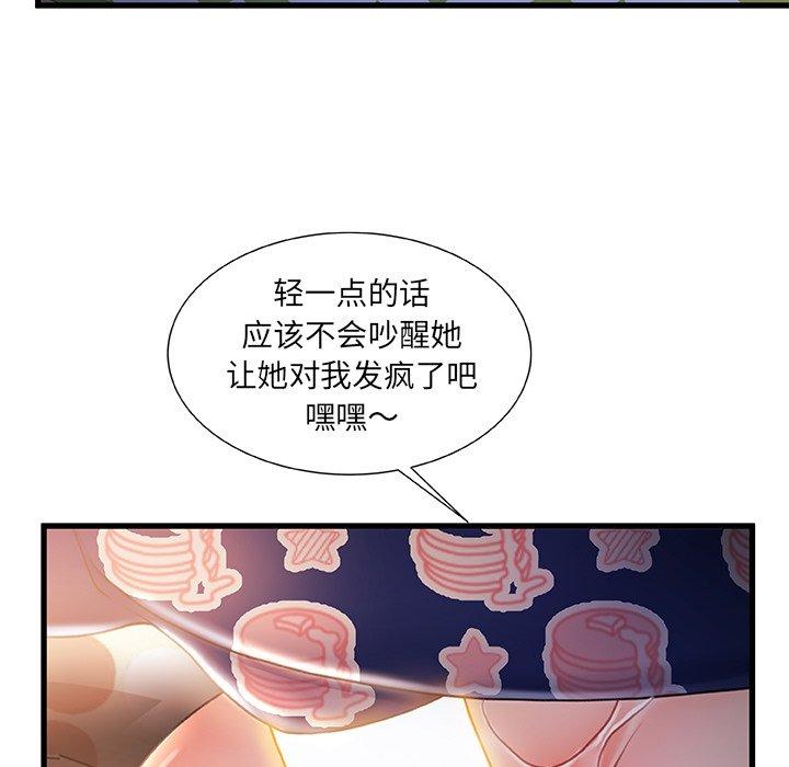 11P - 故乡的那些女人