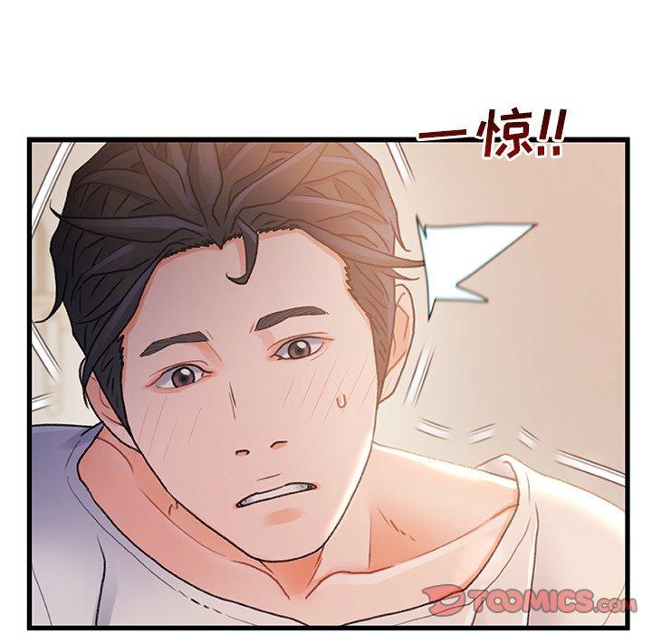 14P - 故乡的那些女人