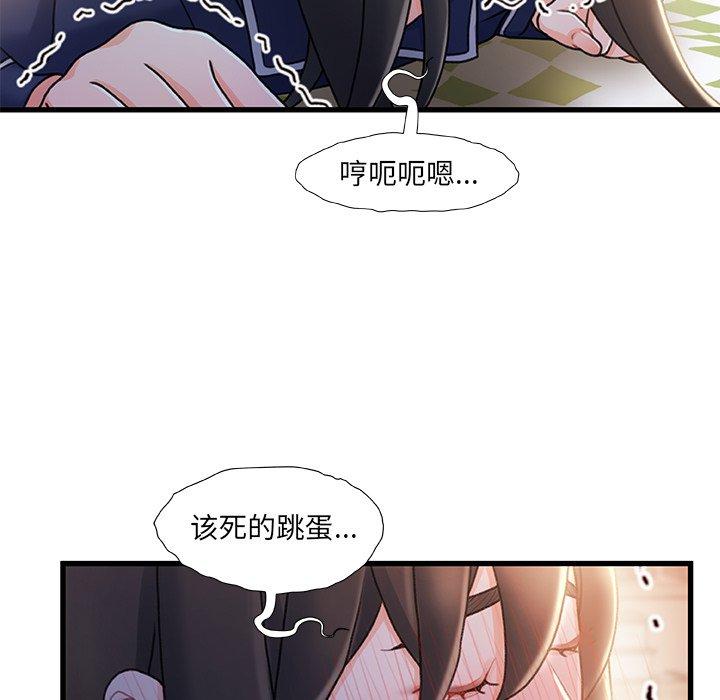 17P - 故乡的那些女人