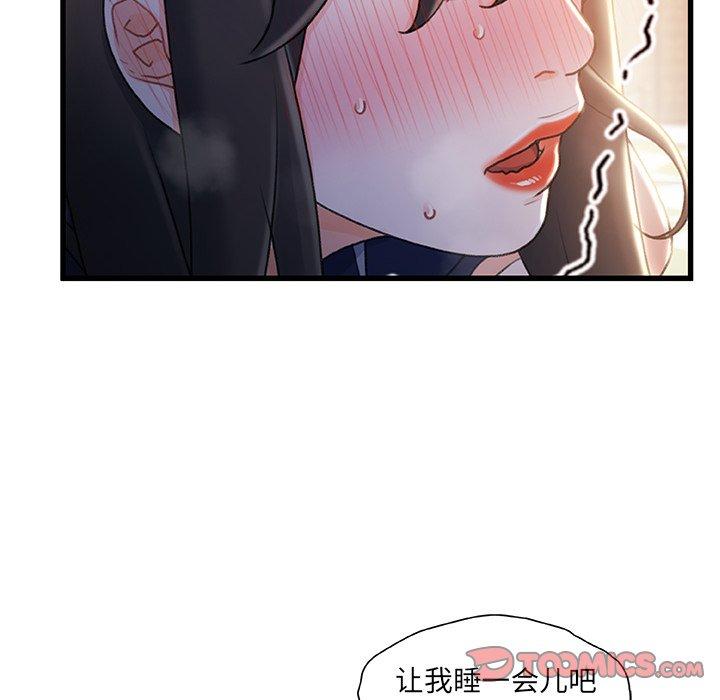 18P - 故乡的那些女人