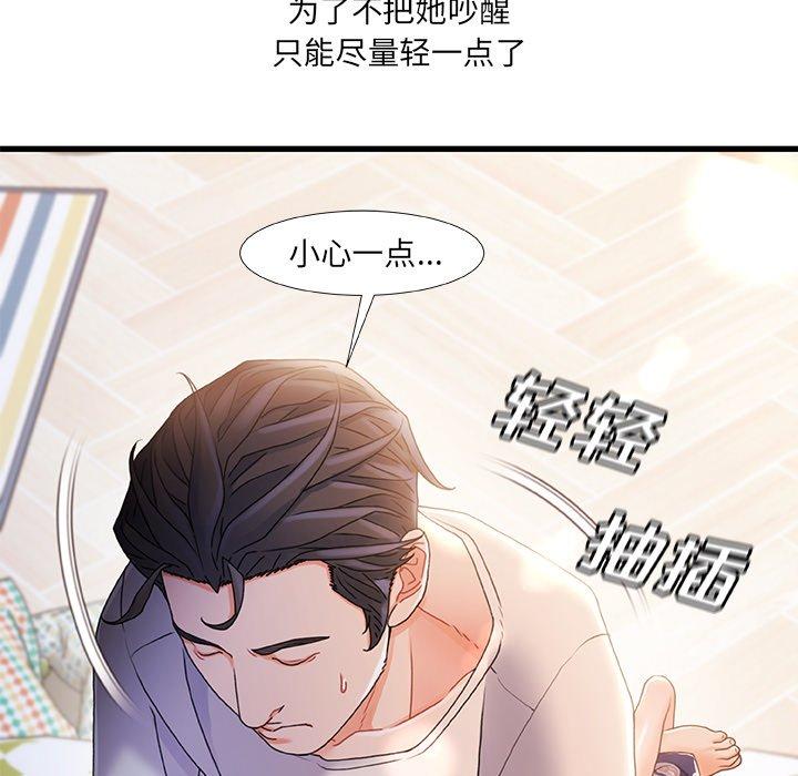 23P - 故乡的那些女人