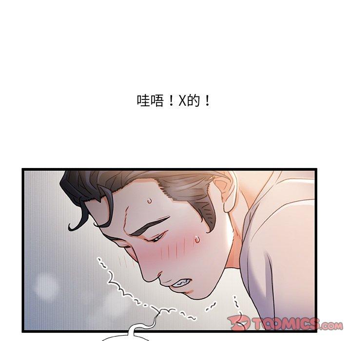 30P - 故乡的那些女人