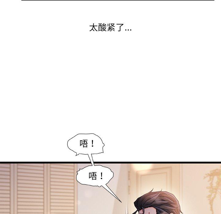 32P - 故乡的那些女人