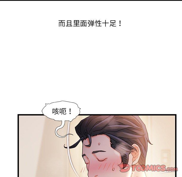 34P - 故乡的那些女人