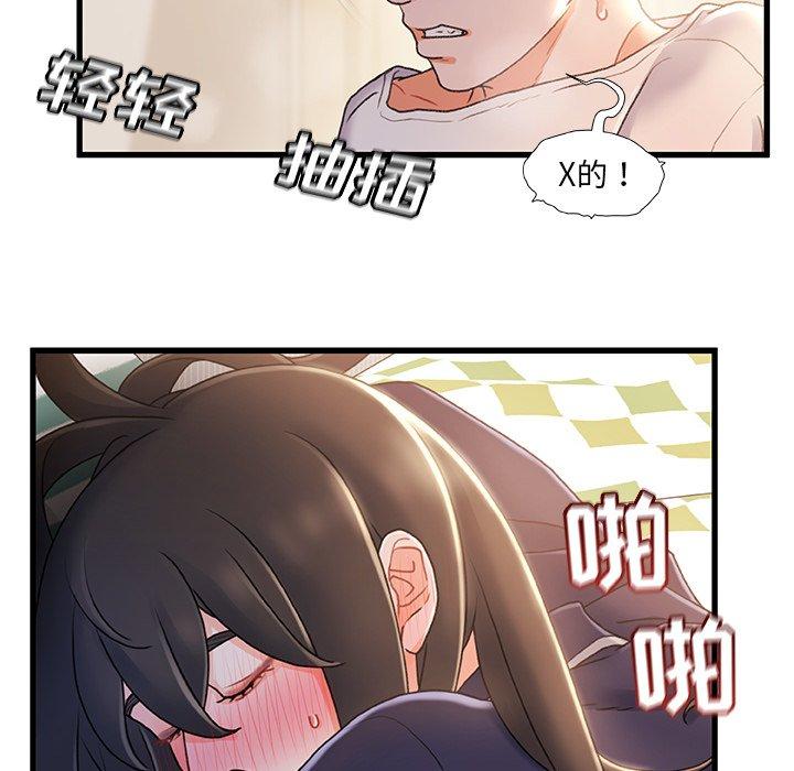 35P - 故乡的那些女人